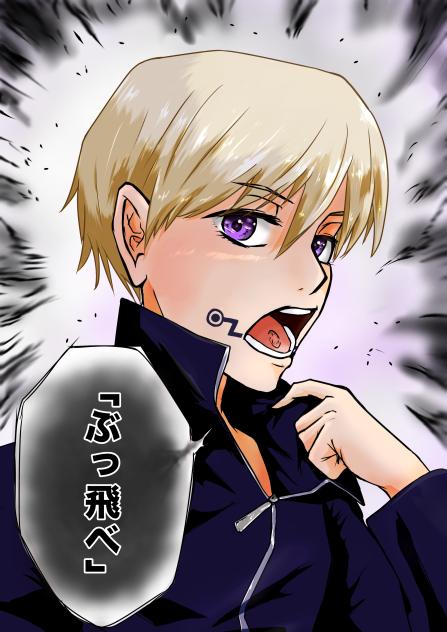 狗巻棘チャレンジ