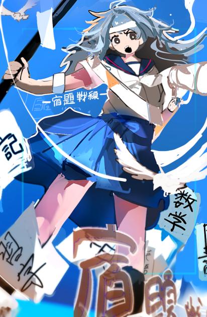 宿題戦線