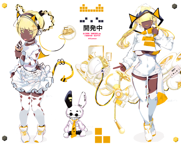 💛〆.さば愚連隊🖤