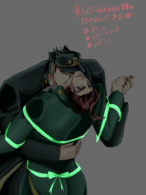 承花