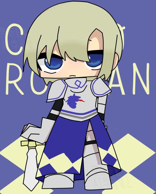 こすも〜！！