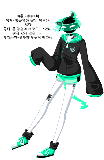 해랑님 자캐 자랑 대회 제출작