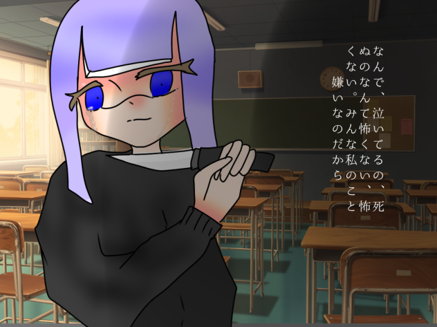 死にたいなんて言わないで