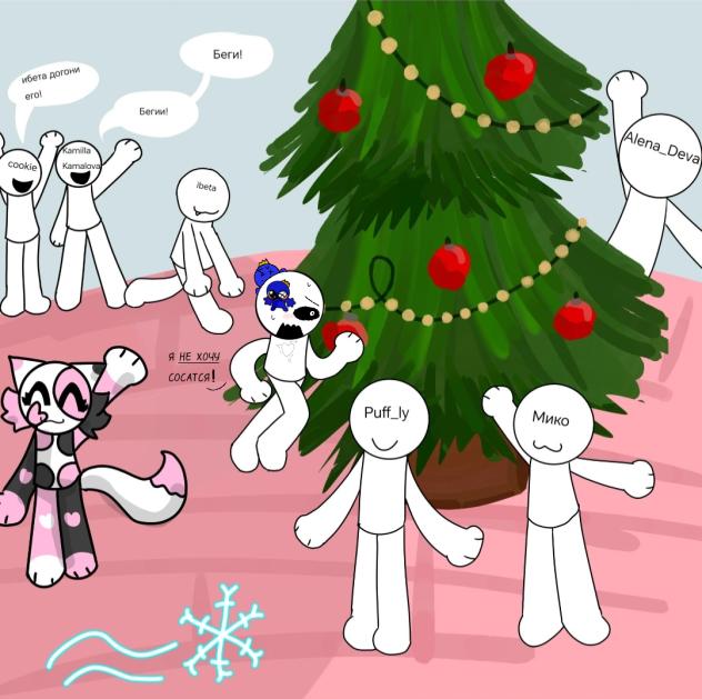 Коллацисис