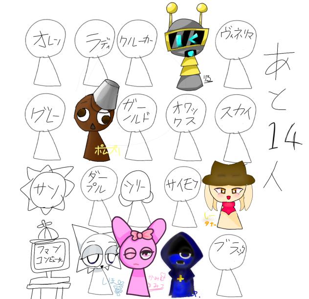 かみむゆみこさん