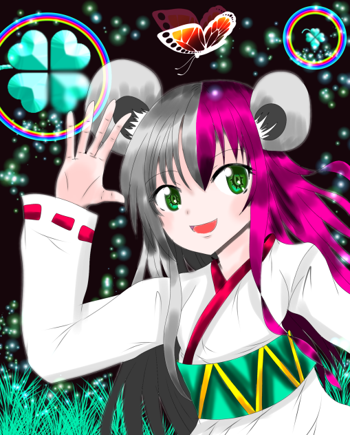 私は信じる