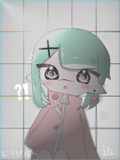 ？！
