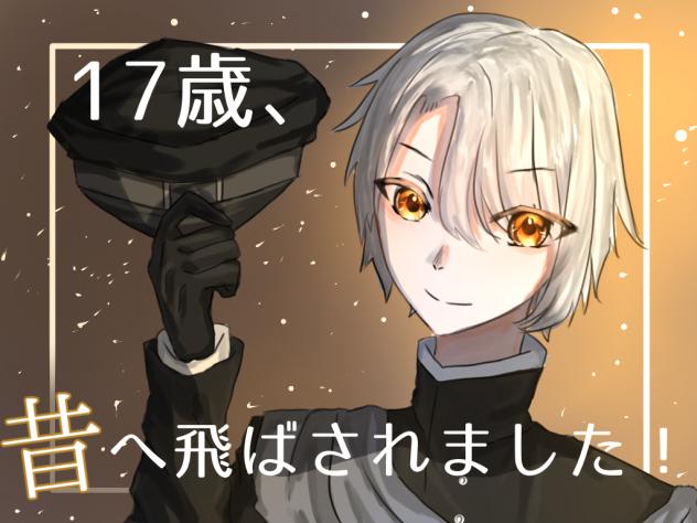 新漫画　表紙