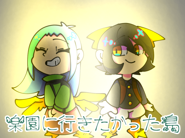 漫画のサムネイル完成した！