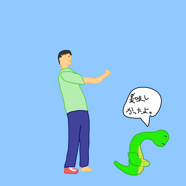 持ってくな！俺の靴