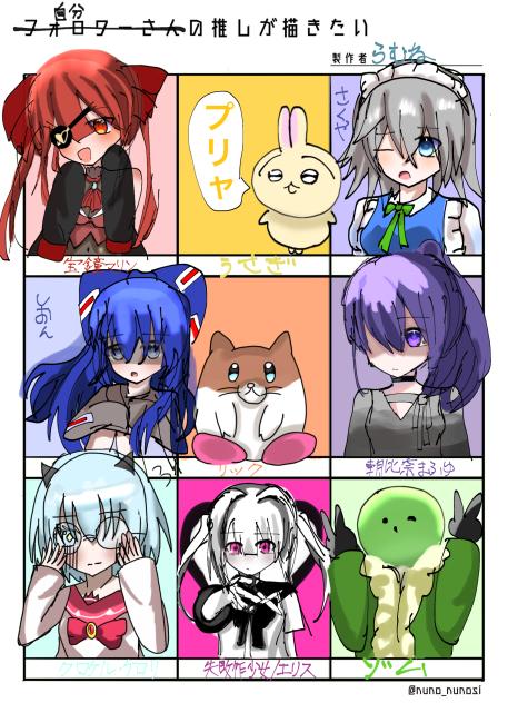 自分の！！推しが描きたい！！