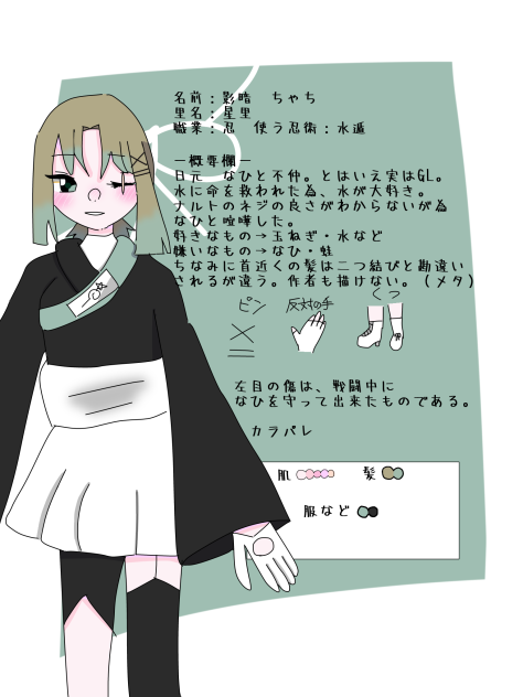 最新・代理資料2
