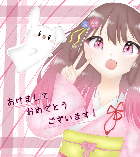 2023あけおめ！！