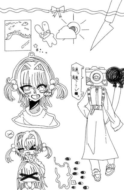 ぬ