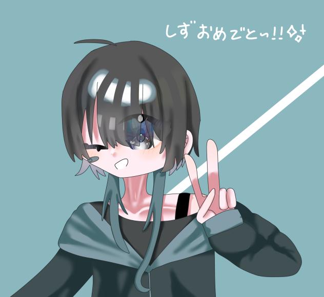 2周年！！すごくね？？