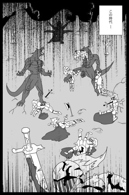 漫画　オリジナル　コマ