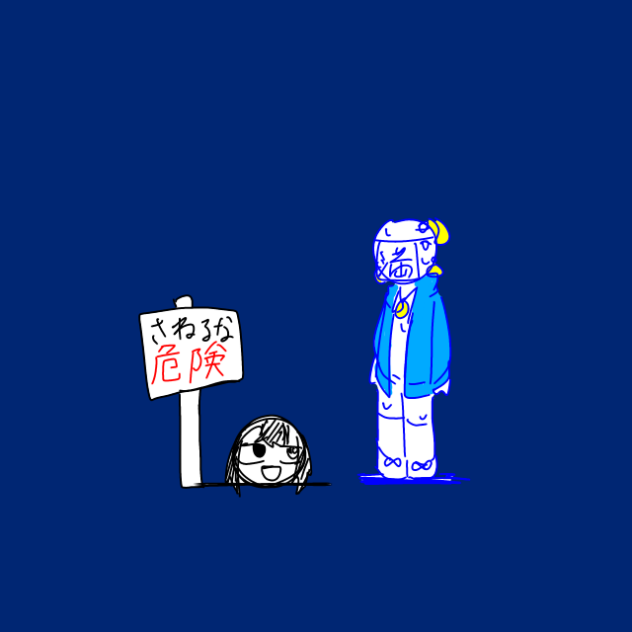 代理「ねぇねぇ、助けてくんない？」