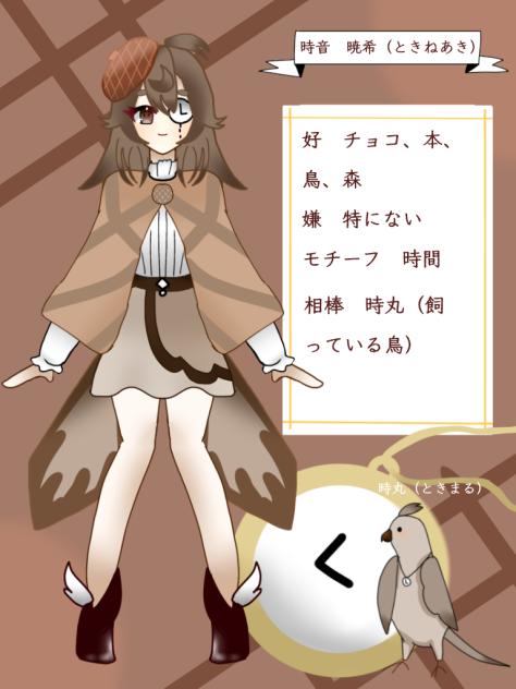 代理自己紹介カード2