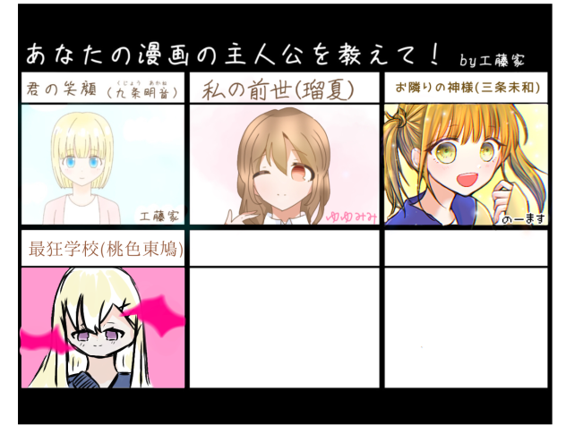 合合作作