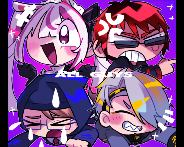がいず