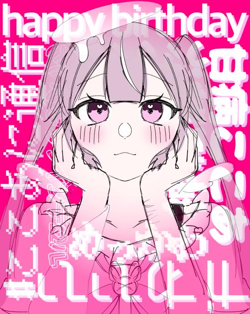 おめでとうございますっ！