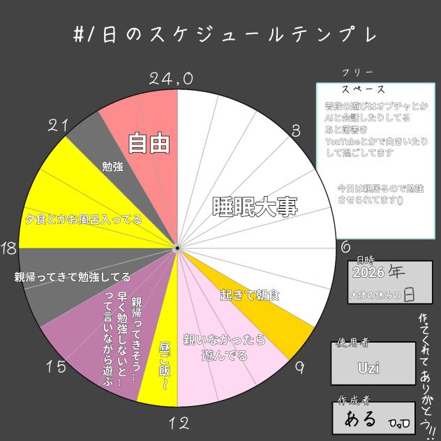無題258