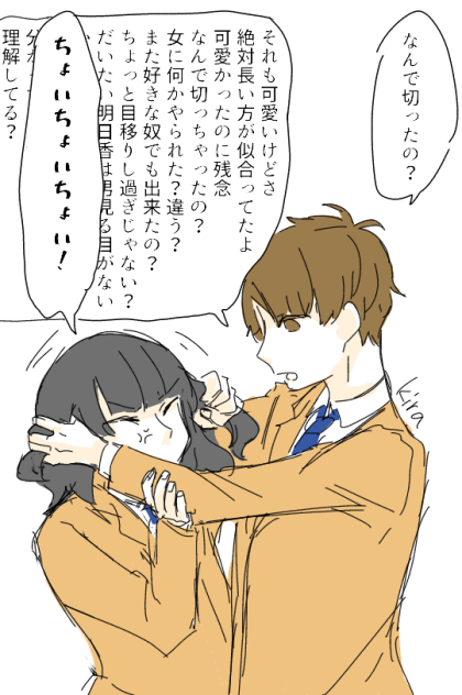 うぜえ