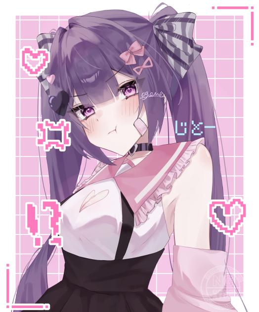 むっ💢