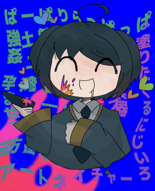 オヨくん