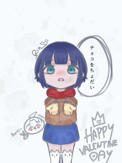 gimme choco pls
