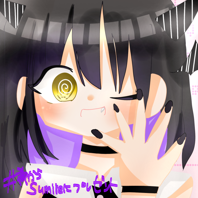 リクエスト6