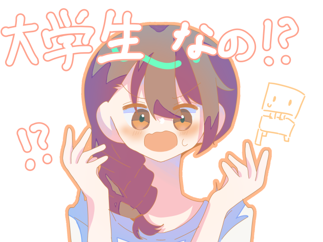 大学生なのっ！？ .神戸