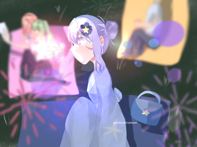 君の