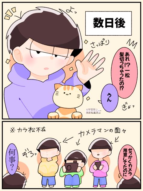 髪なが3