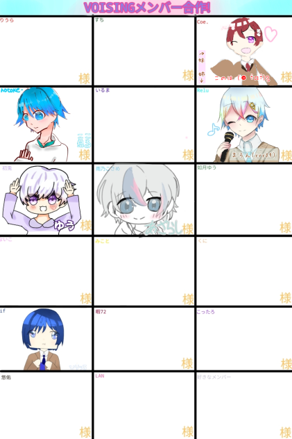 合作しました！