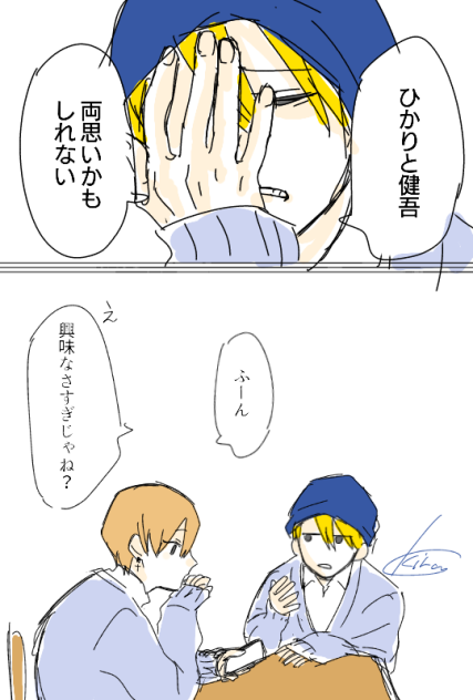 他人への関心薄すぎ