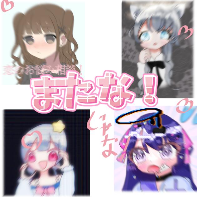 バイビー