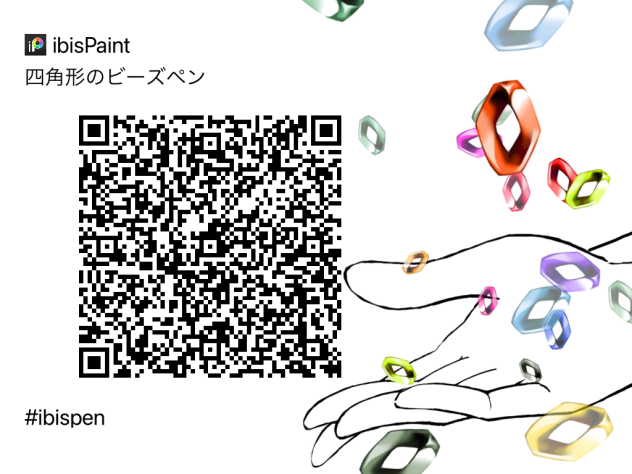 四角形のビーズペン