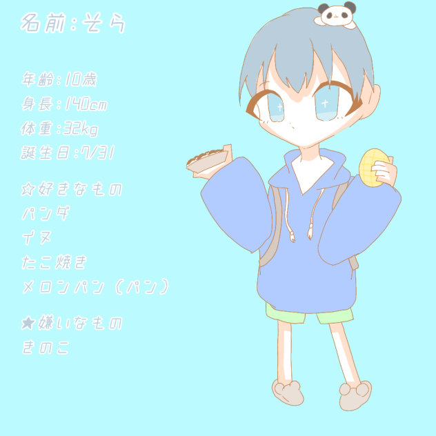 弟資料