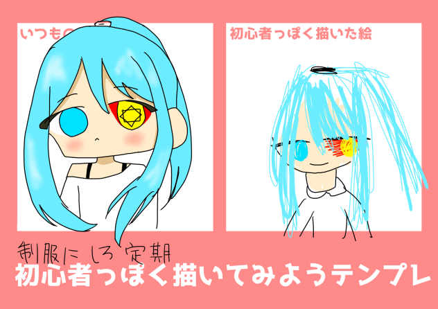 全世界のアビス推しに謝れ