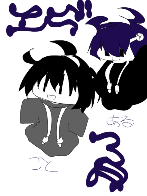 ことある