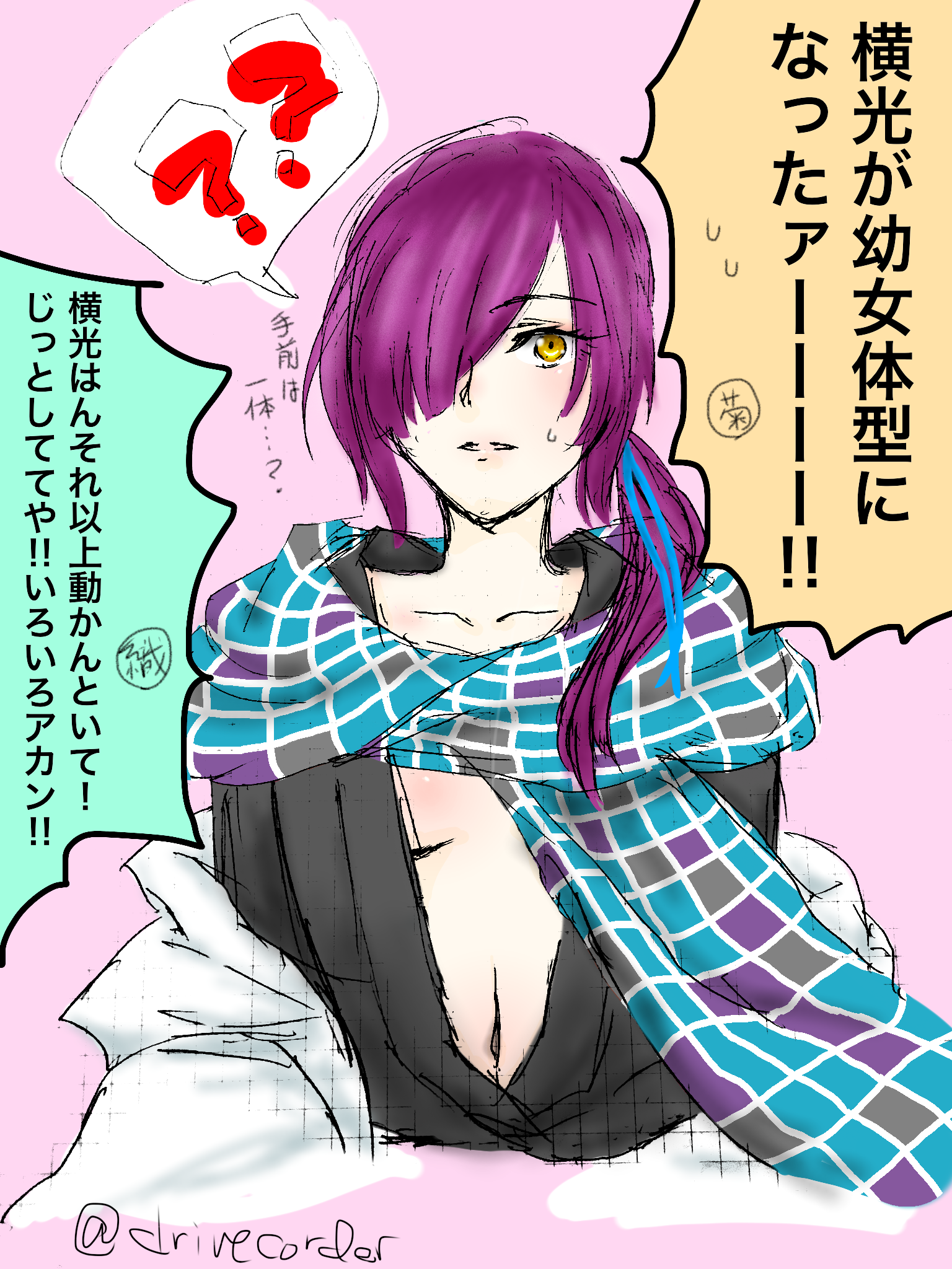 文アル 女体化横光利一 Ibispaint