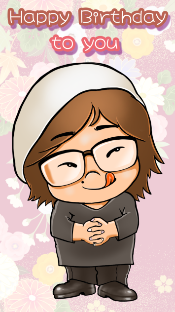 誕生日