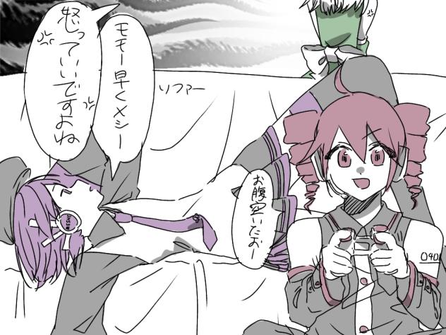 三人娘
