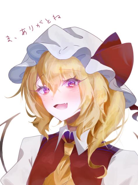 「祝ってなんて頼んでないけど」