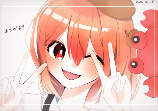 はるひなほろ様へ