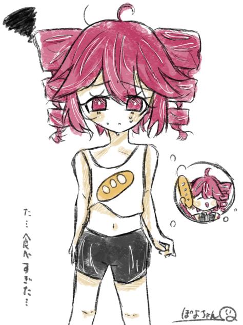 ｢た⋯食べすぎた⋯」