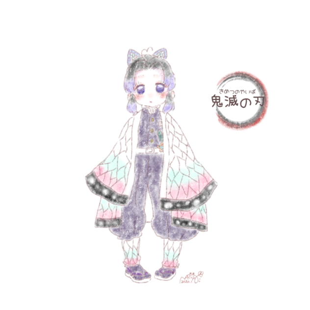 しのぶ