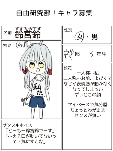 うほほい