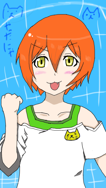 凛ちゃんと思えばそれっぽく見える凛ちゃん